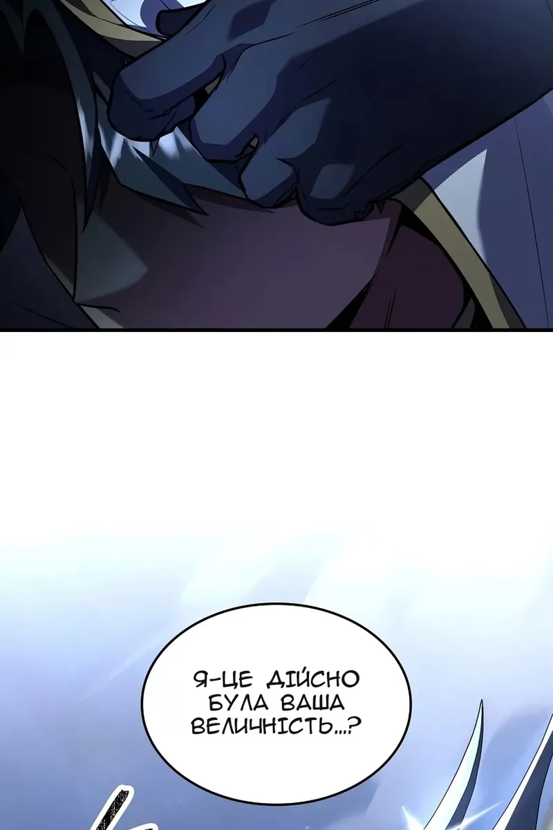 Сторінка 11