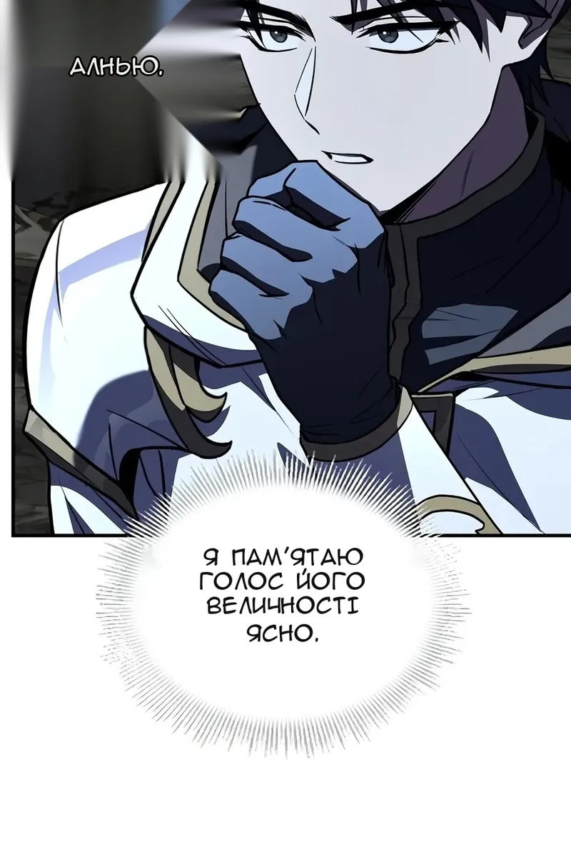 Сторінка 19