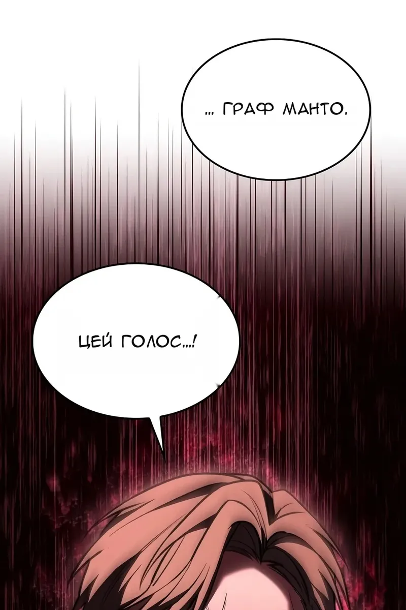 Сторінка 20