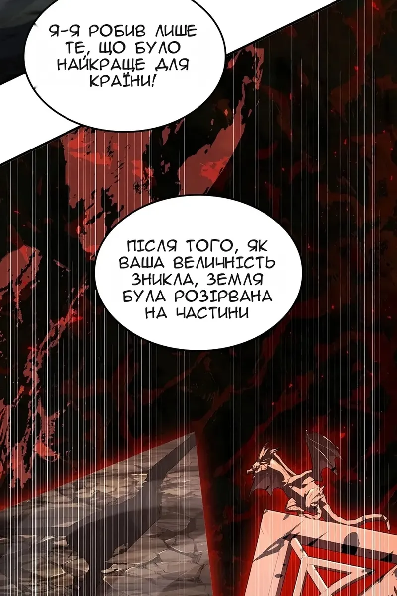 Сторінка 28