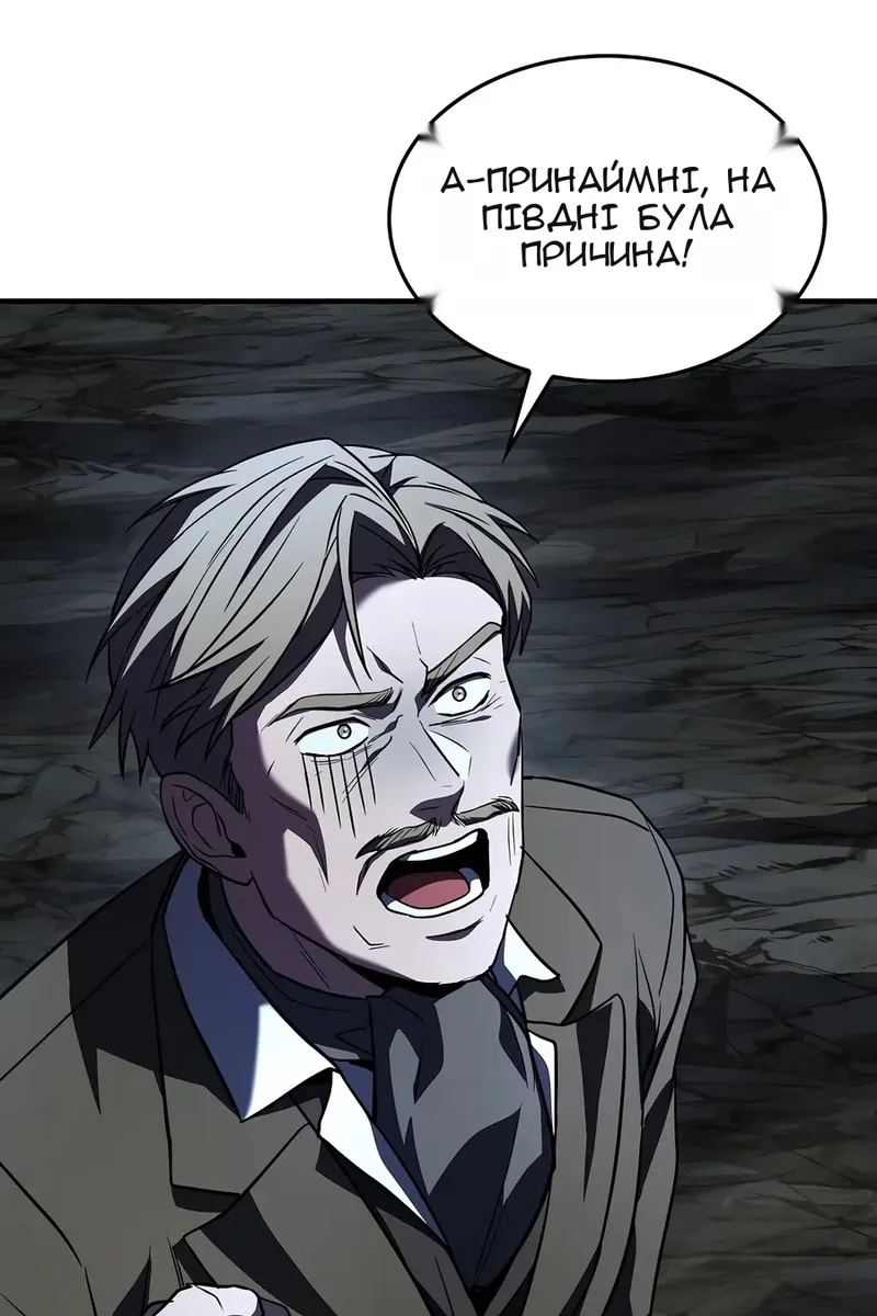Сторінка 34