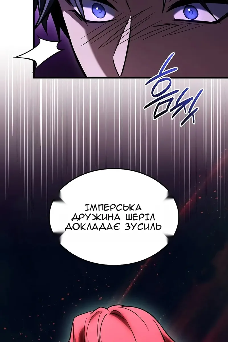 Сторінка 36