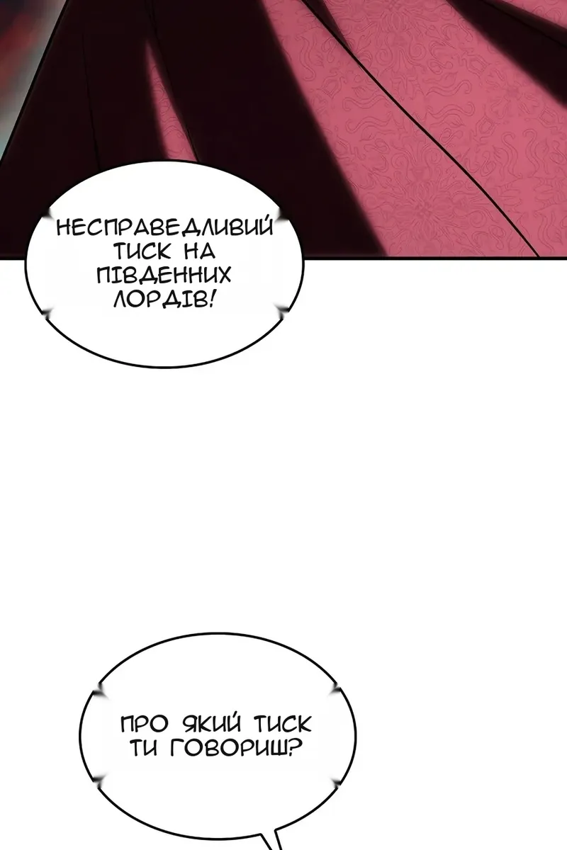 Сторінка 38
