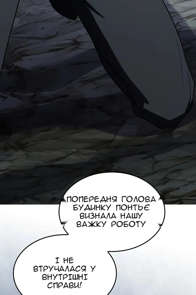 Сторінка 42