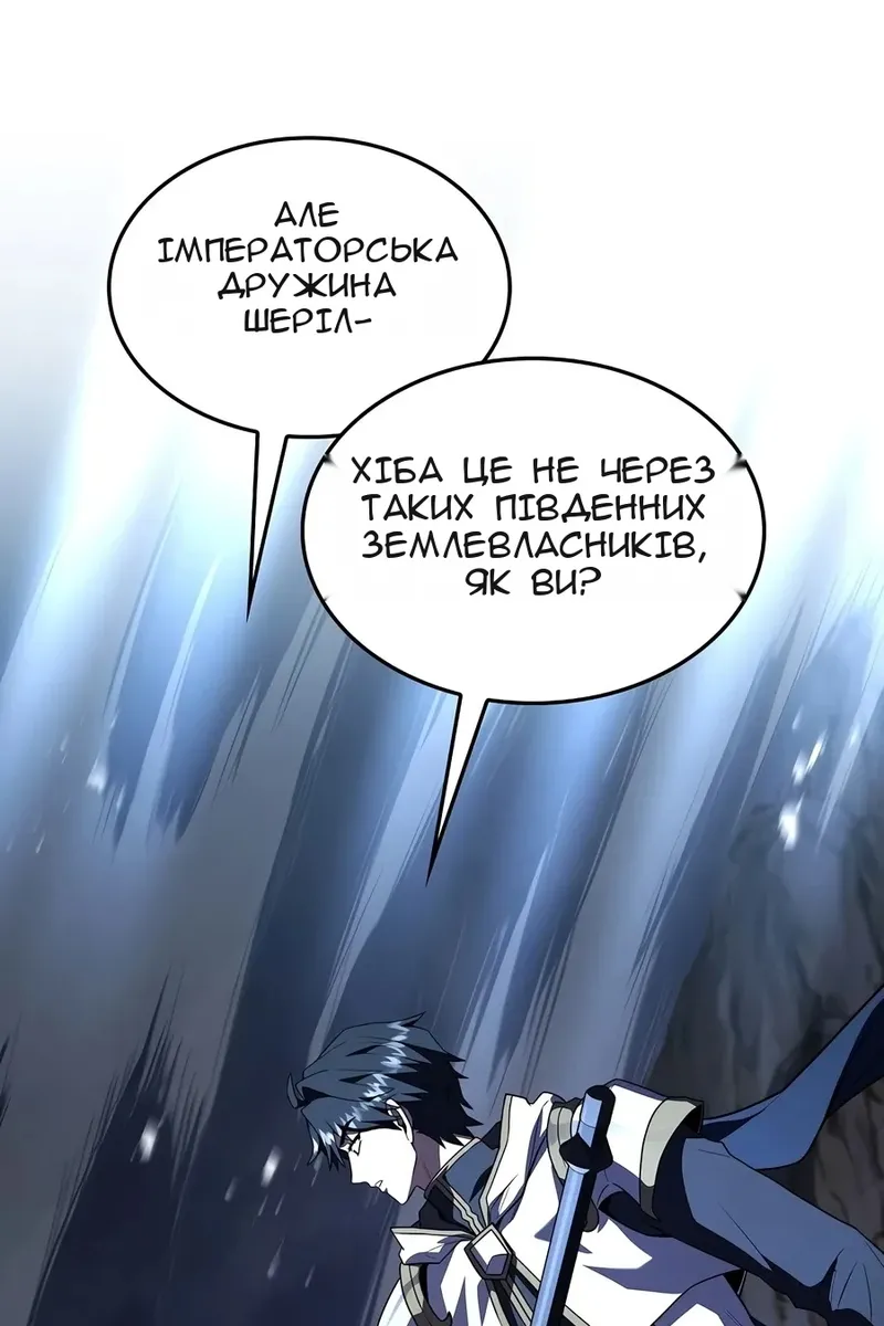 Сторінка 47