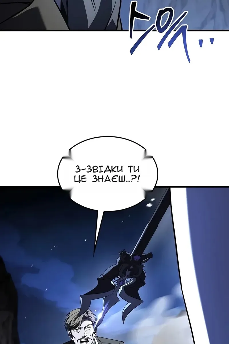 Сторінка 51