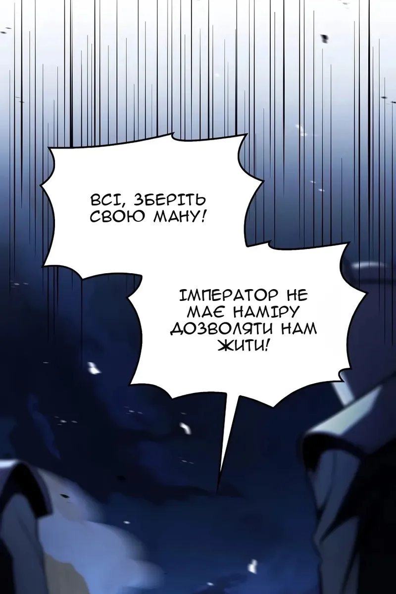 Сторінка 69