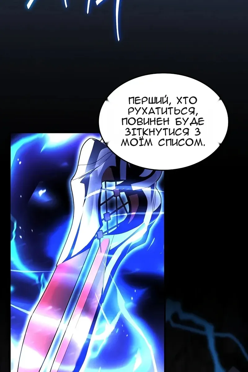 Сторінка 72