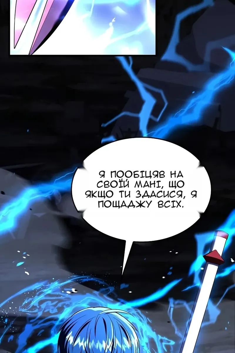 Сторінка 73