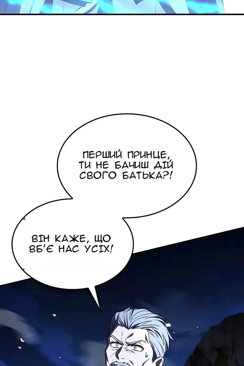 Сторінка 75