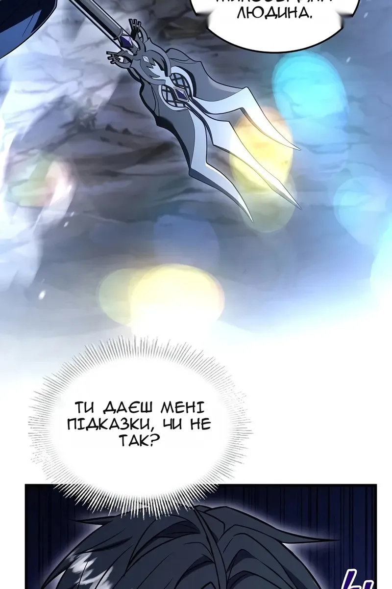 Сторінка 82