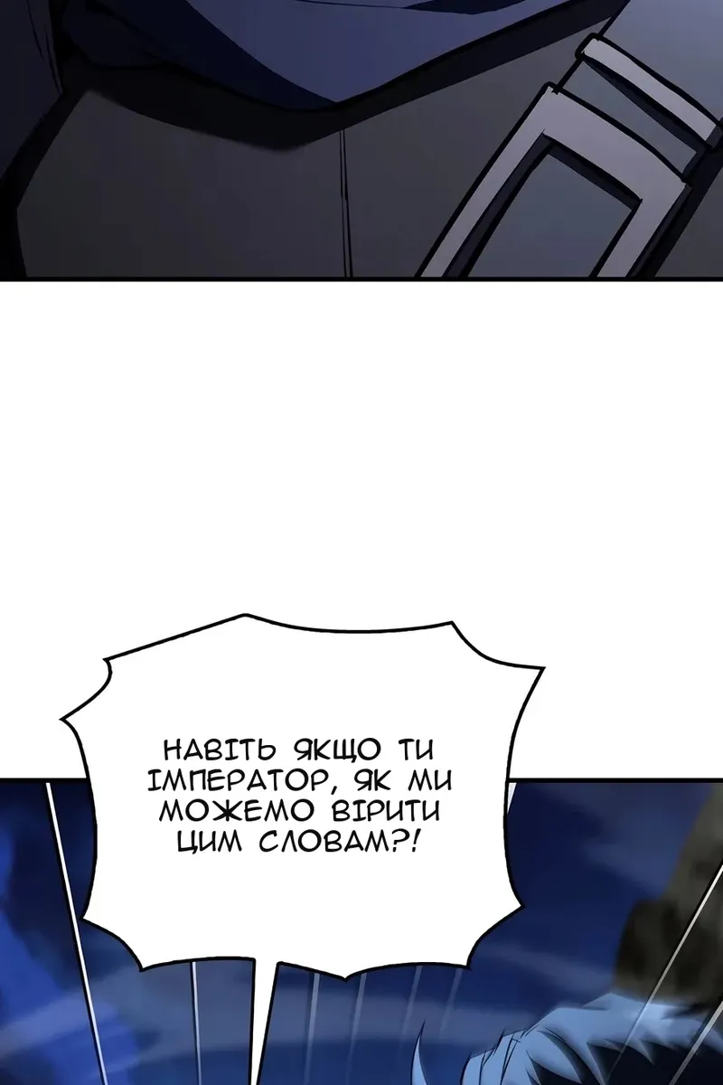 Сторінка 92