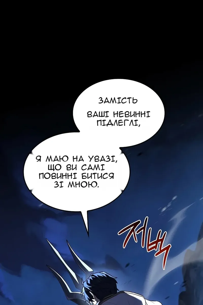 Сторінка 101