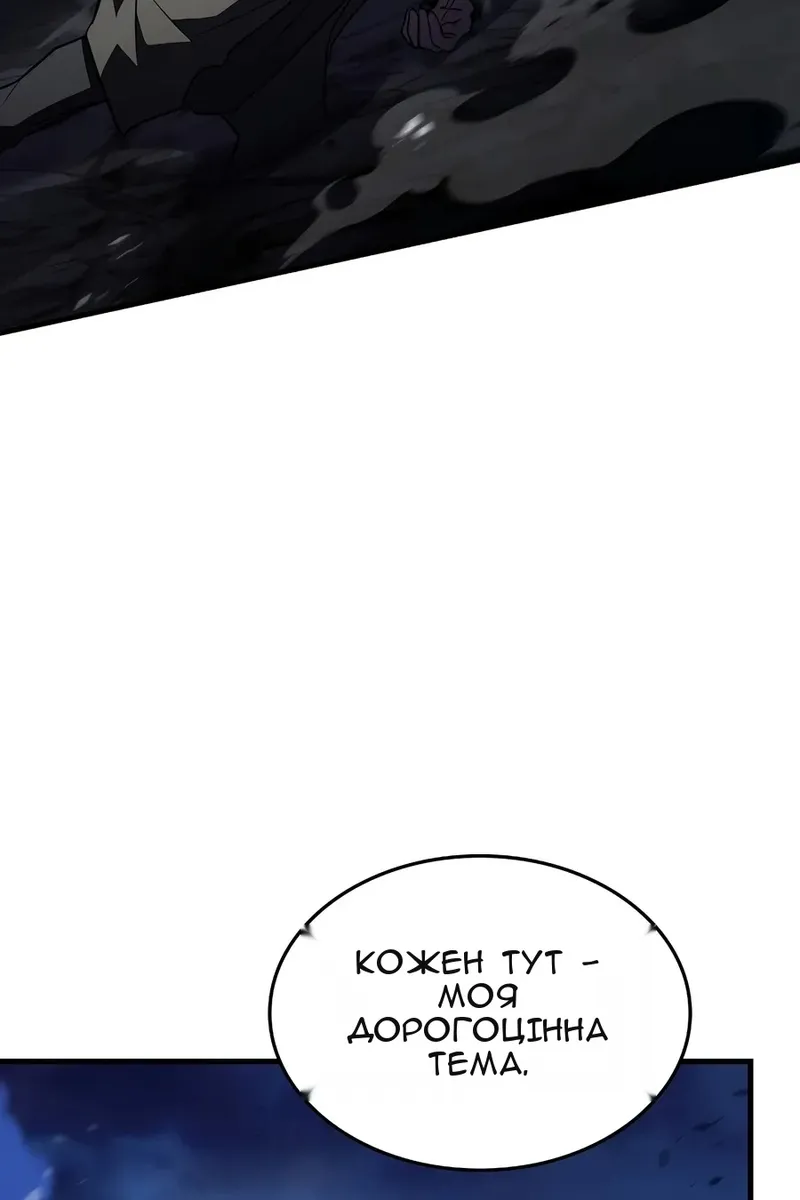 Сторінка 103