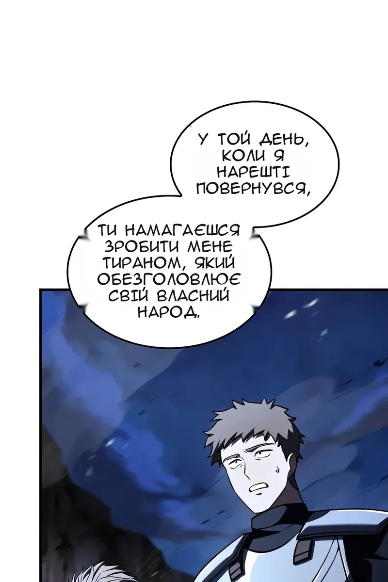 Сторінка 105