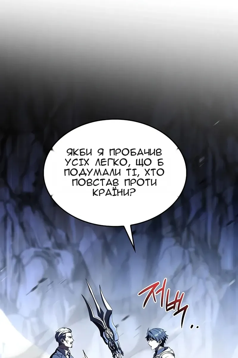 Сторінка 110