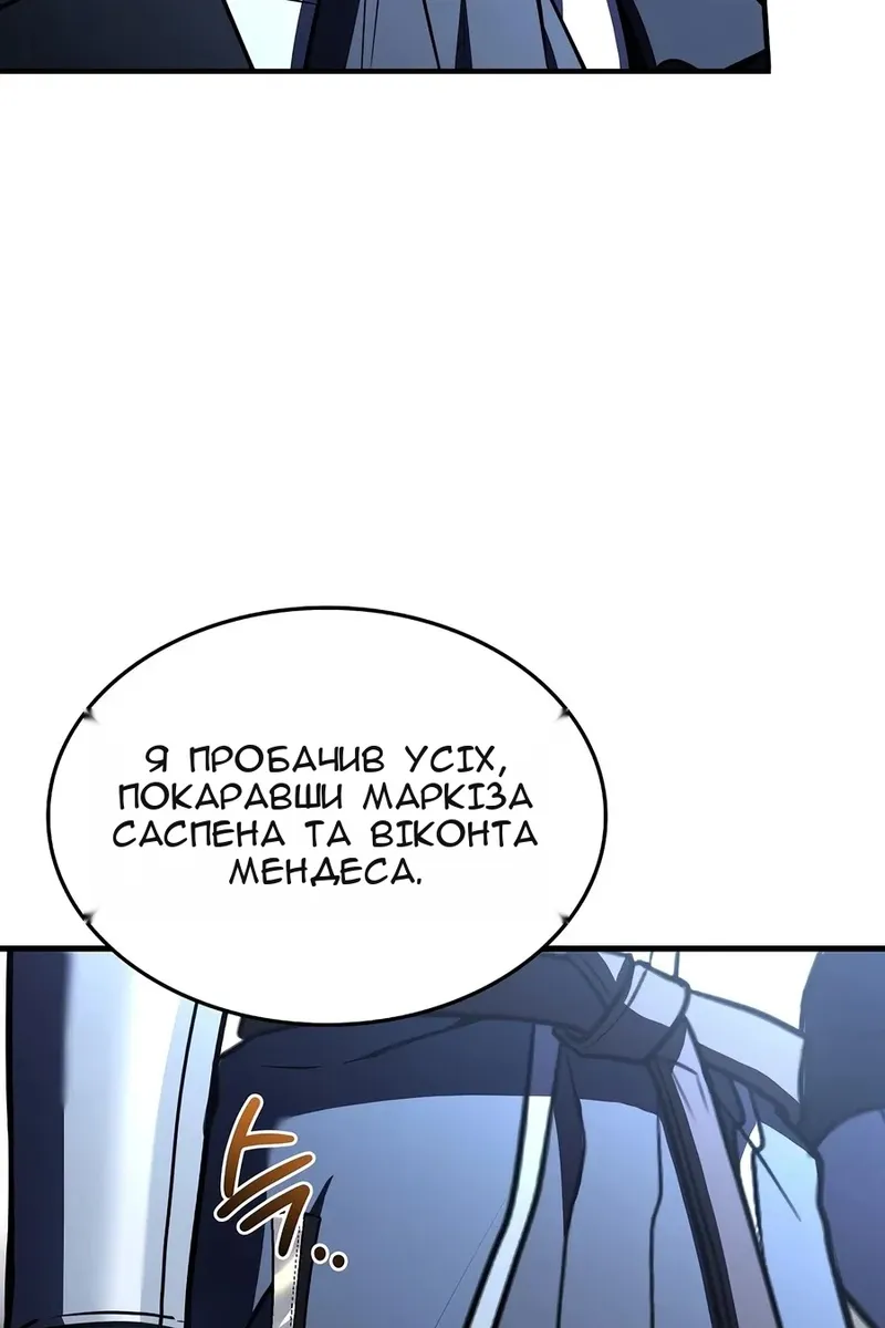 Сторінка 115