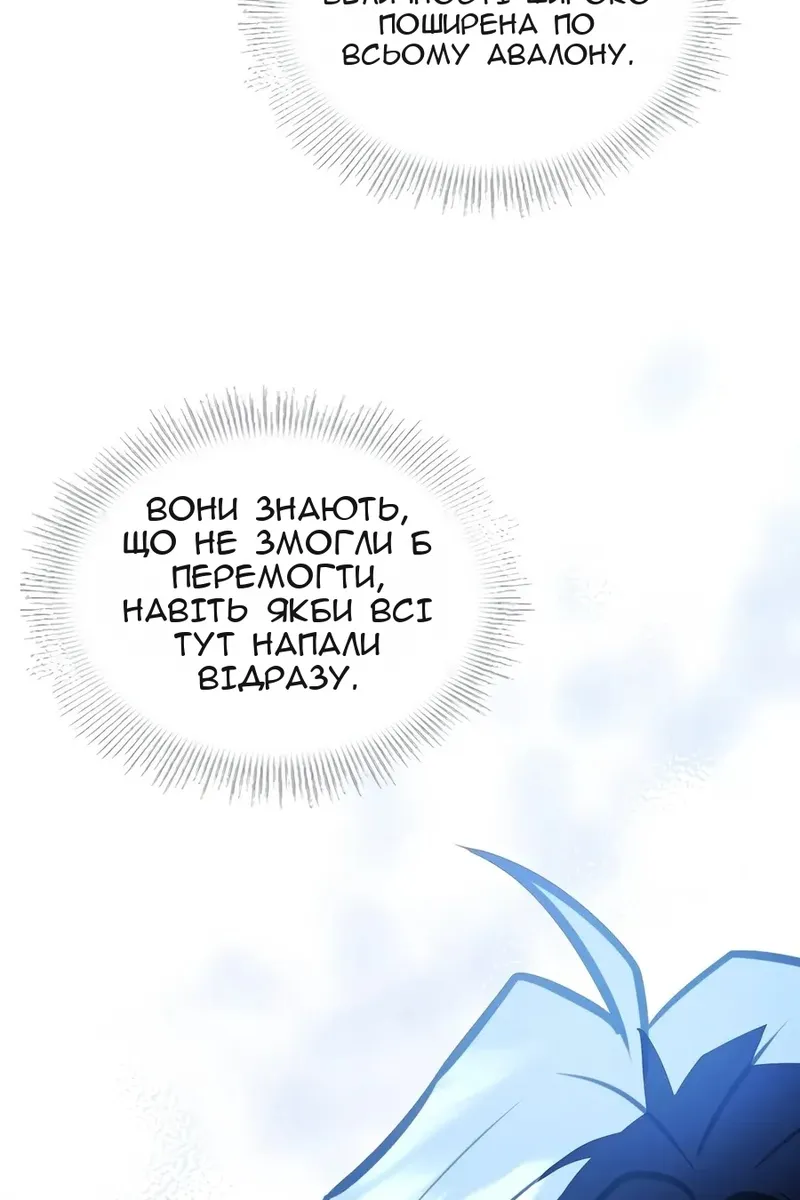 Сторінка 119