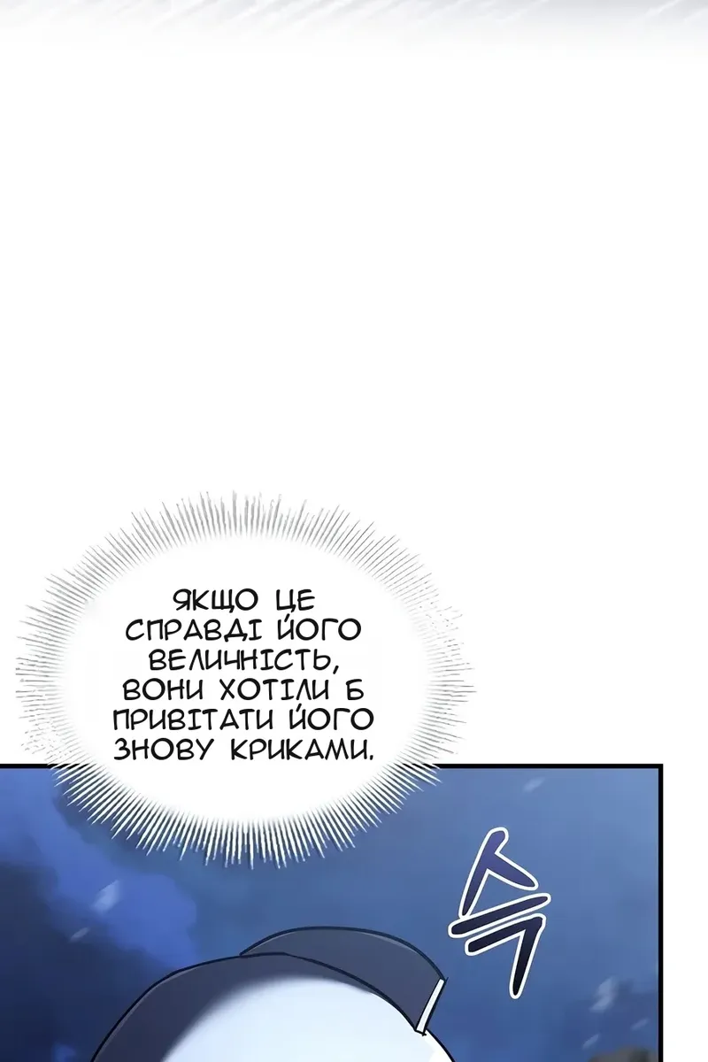 Сторінка 123