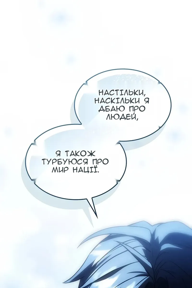 Сторінка 129
