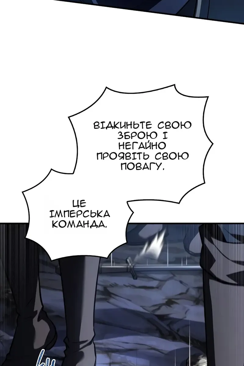 Сторінка 133
