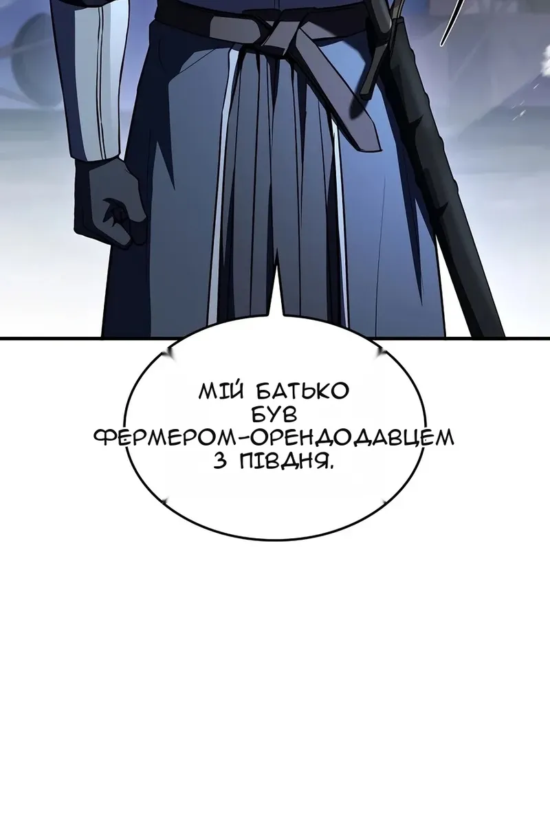 Сторінка 11