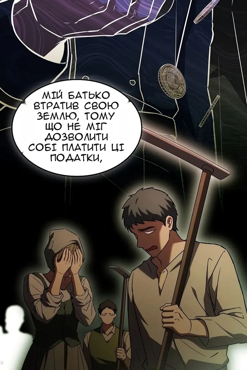 Сторінка 15