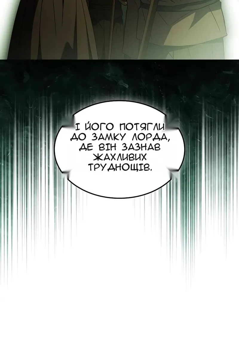 Сторінка 16