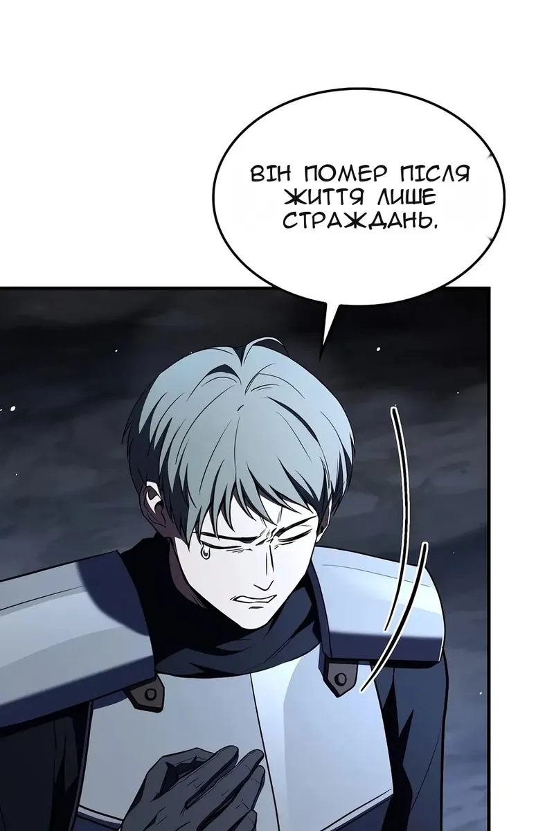 Сторінка 17