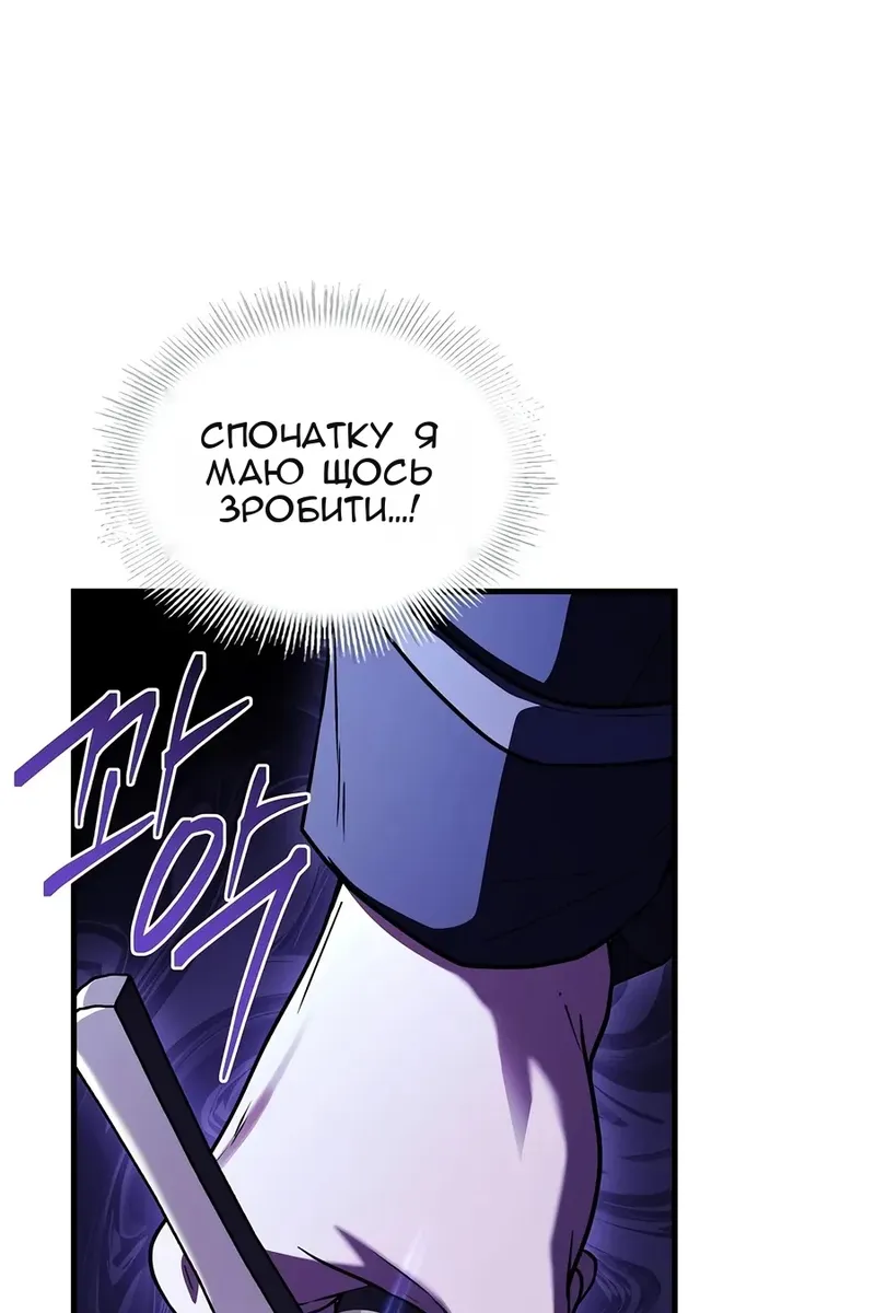Сторінка 28