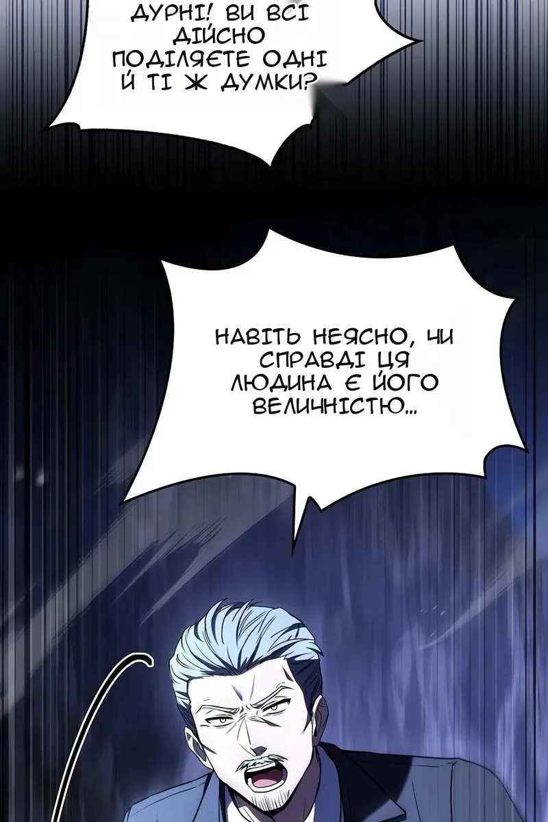 Сторінка 30