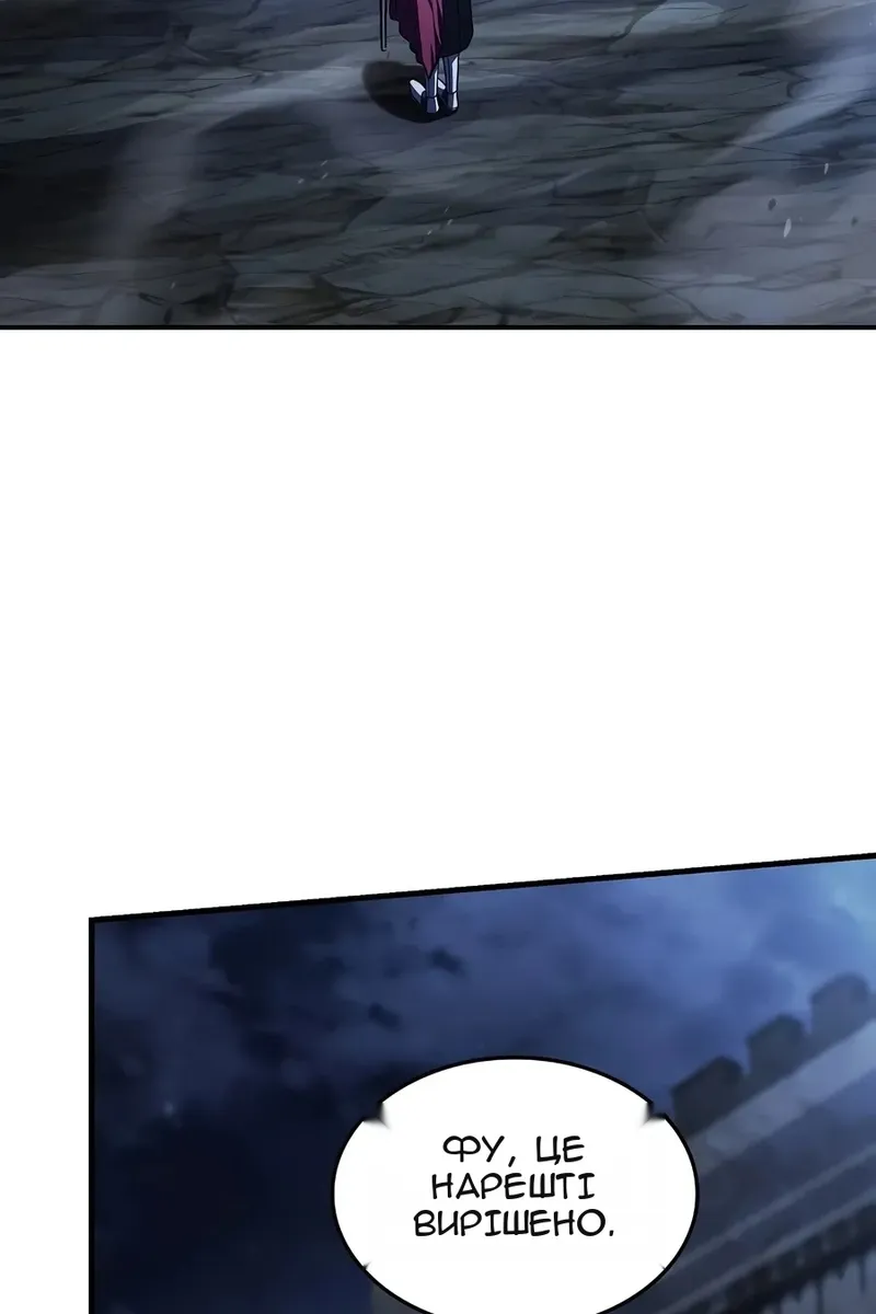 Сторінка 69