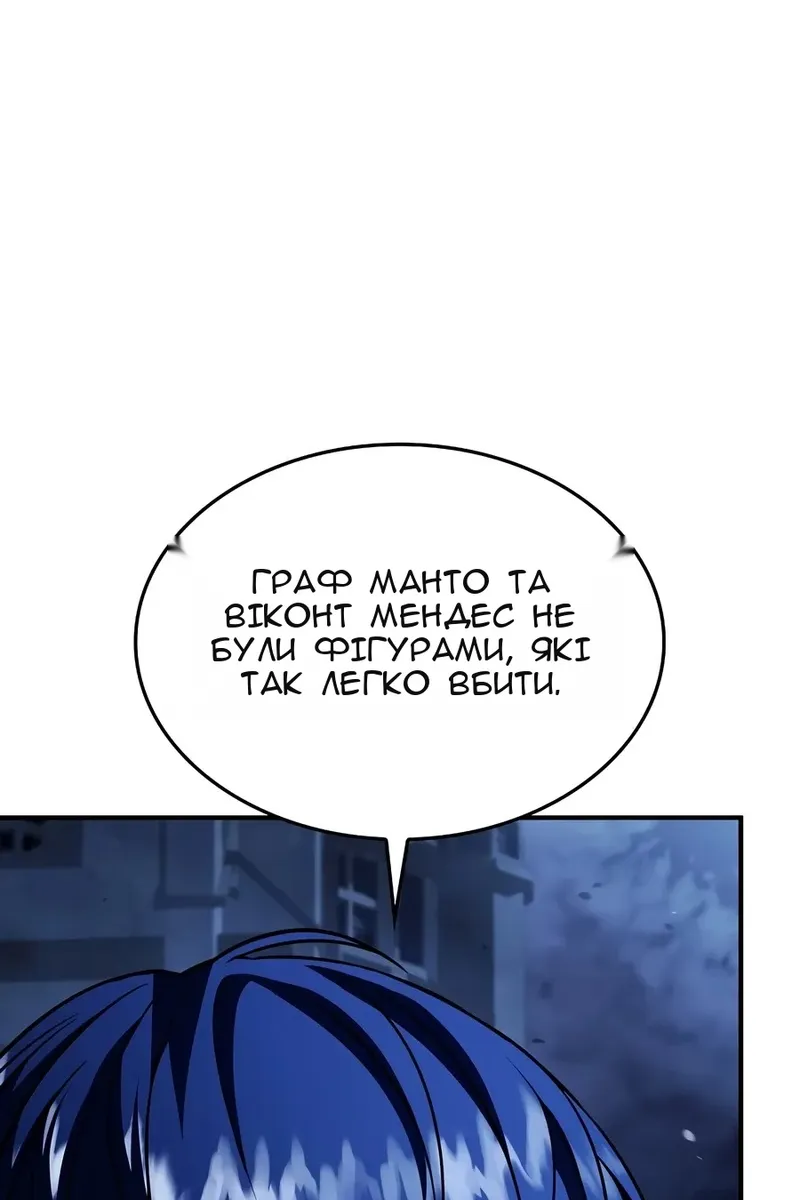Сторінка 73