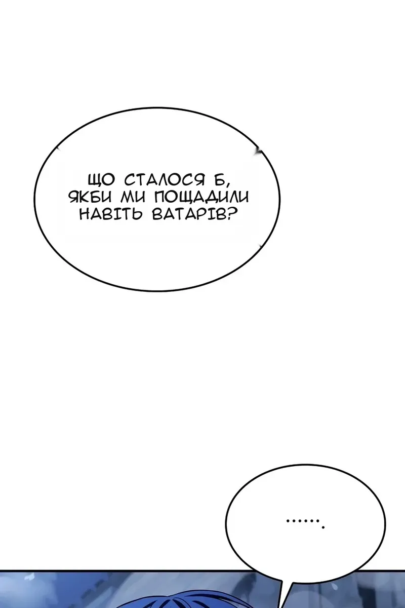 Сторінка 85
