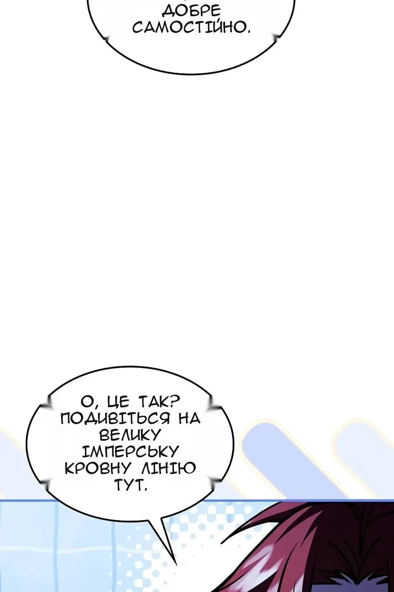 Сторінка 89