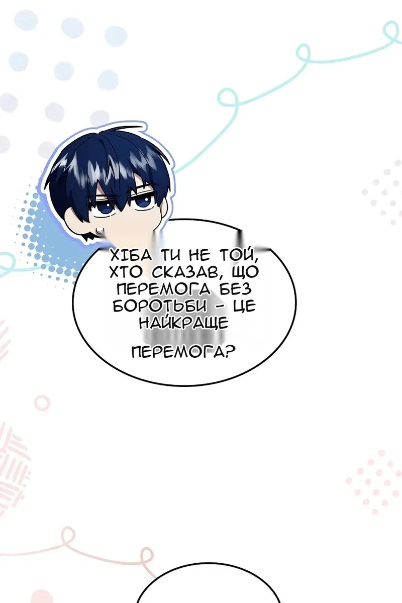Сторінка 102