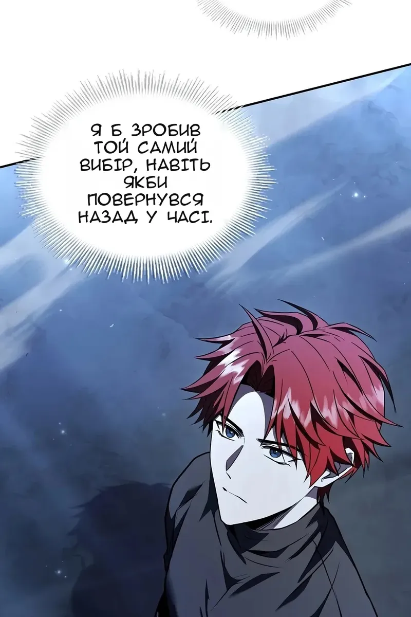 Сторінка 106