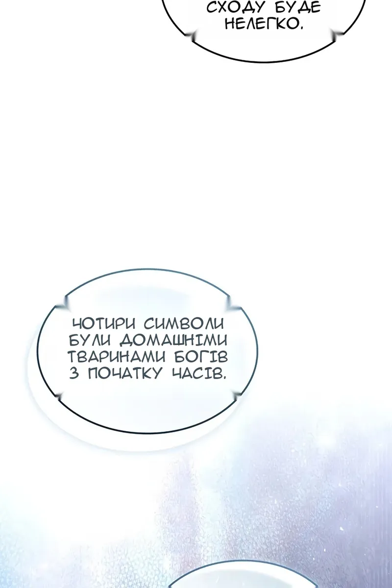Сторінка 113