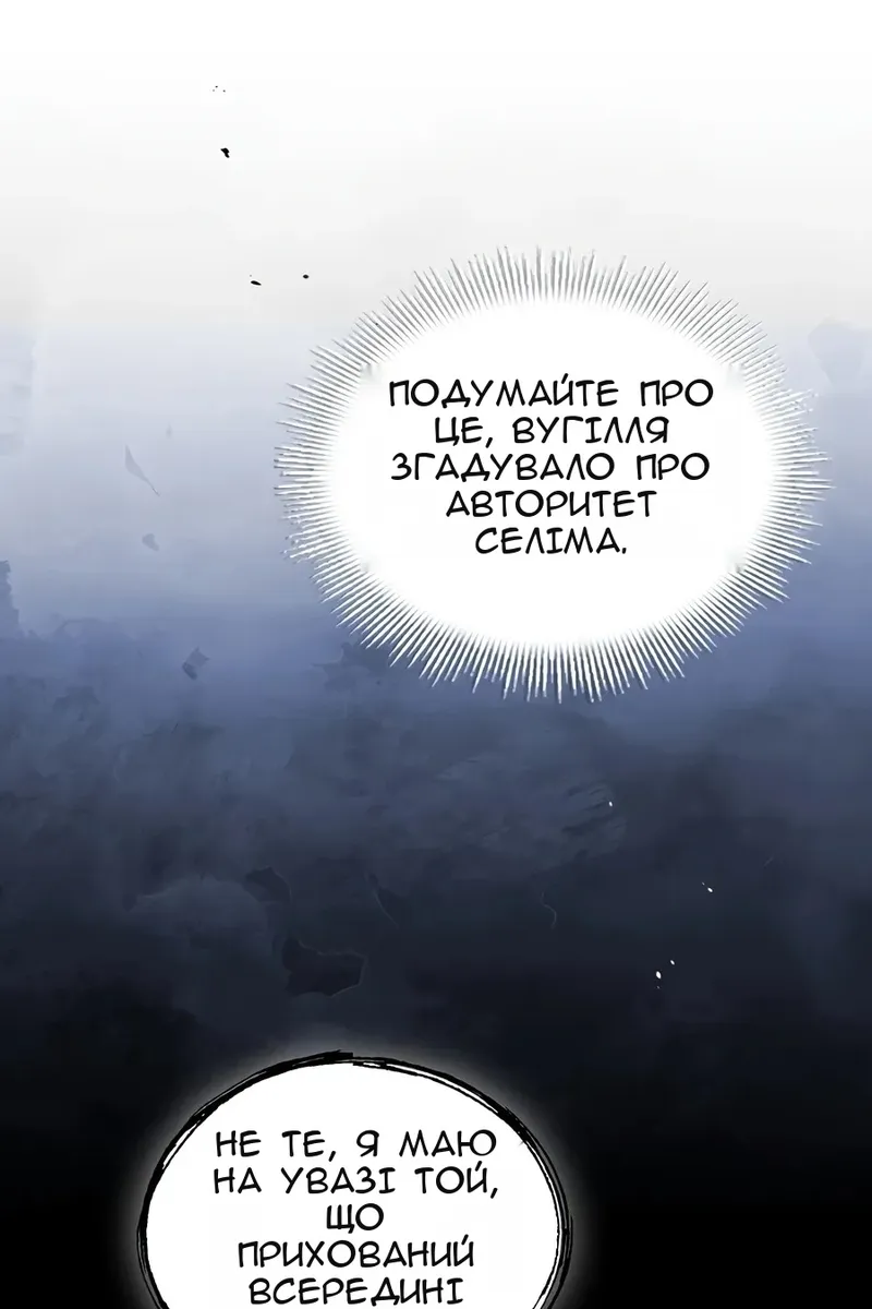 Сторінка 117