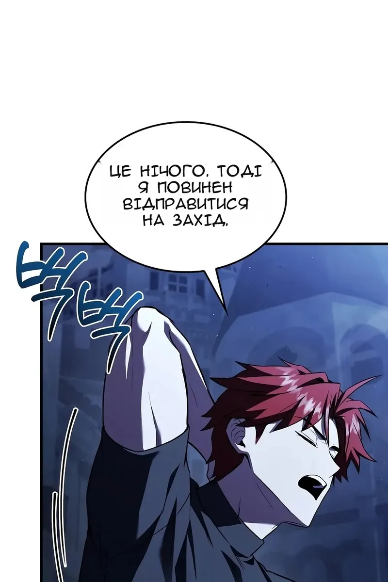 Сторінка 123