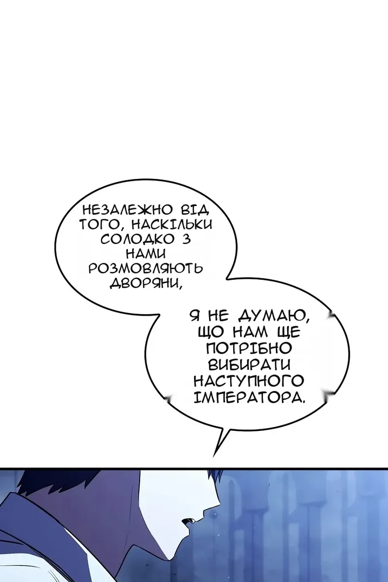Сторінка 128