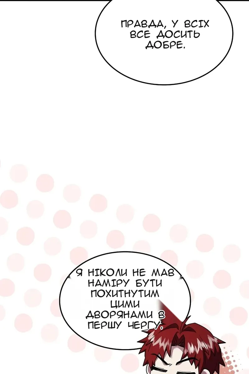 Сторінка 130