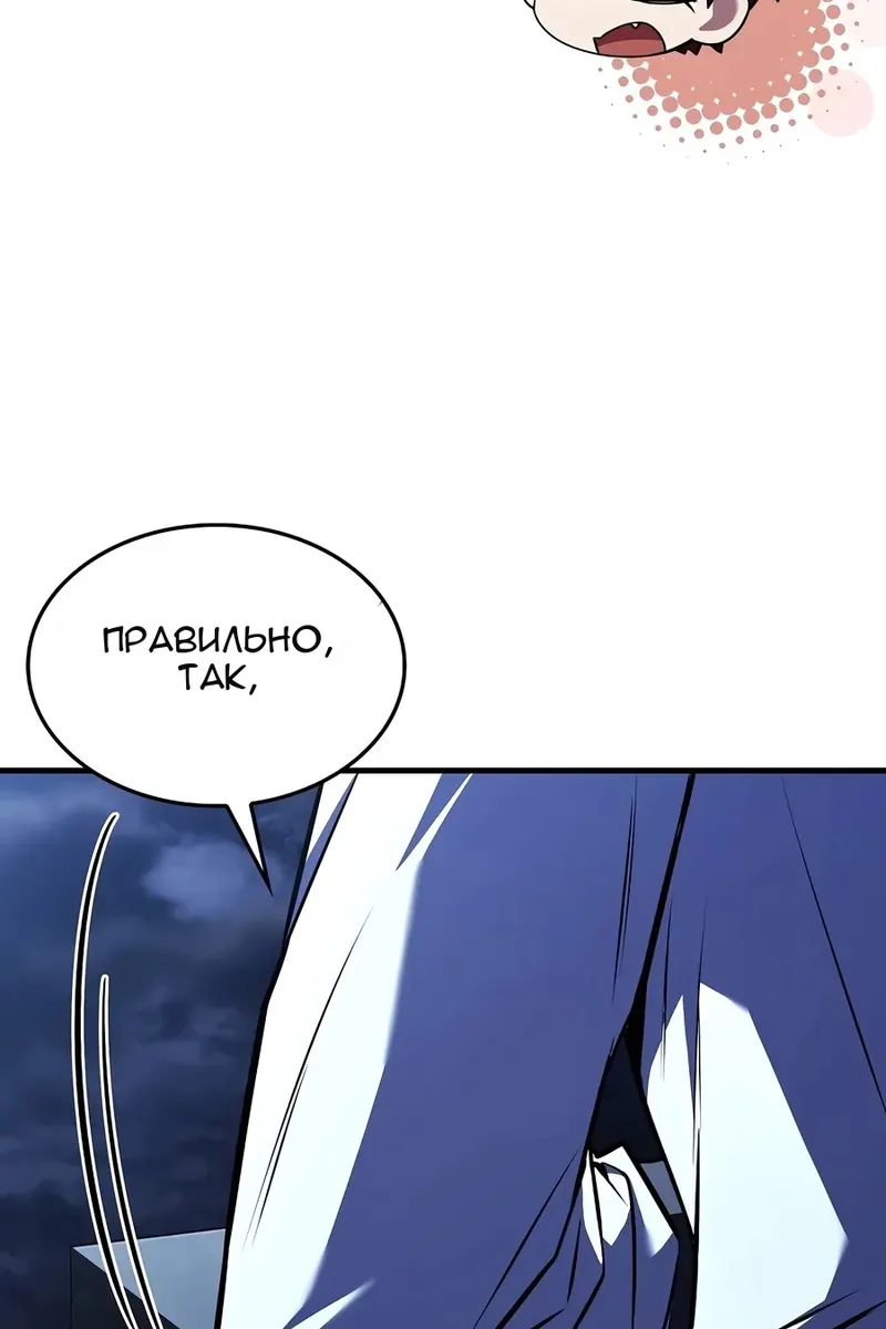 Сторінка 131