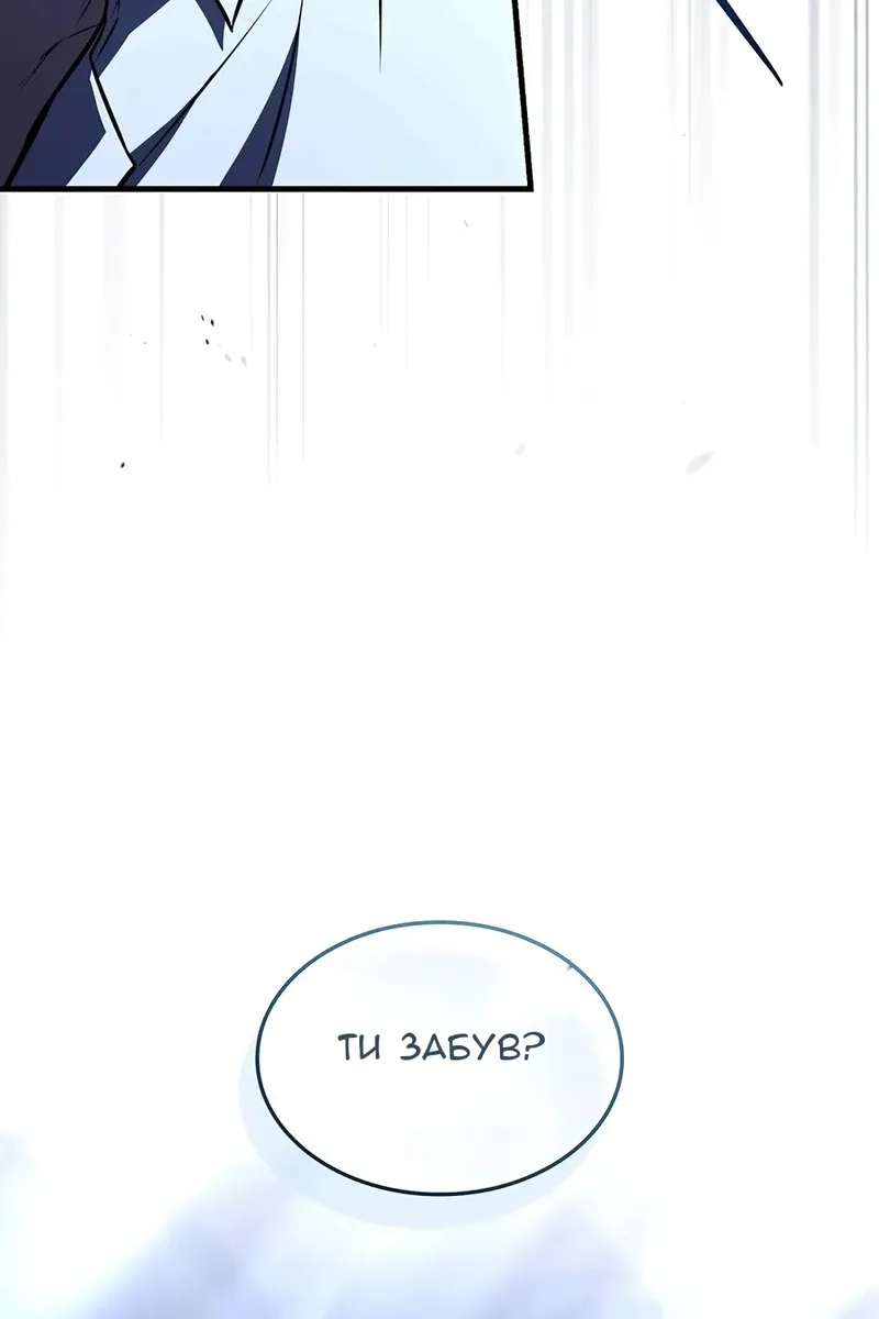 Сторінка 137