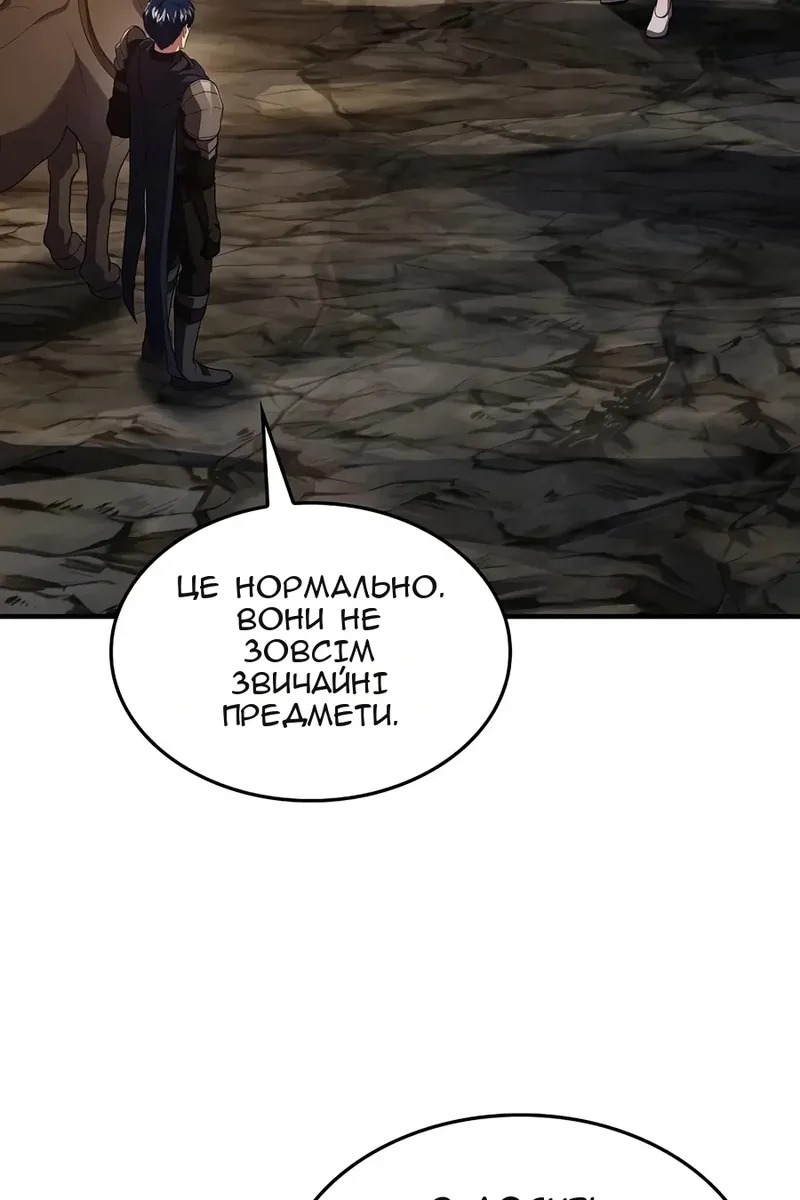 Сторінка 5