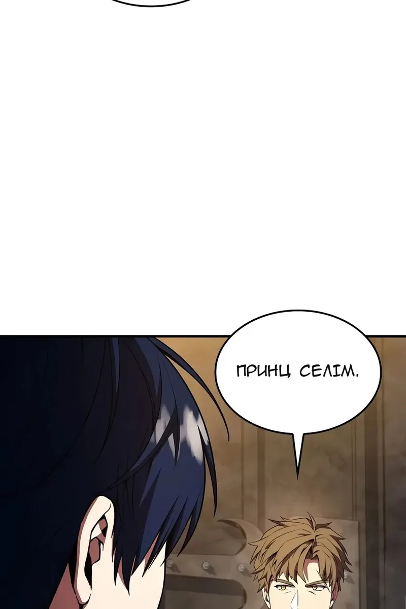 Сторінка 9