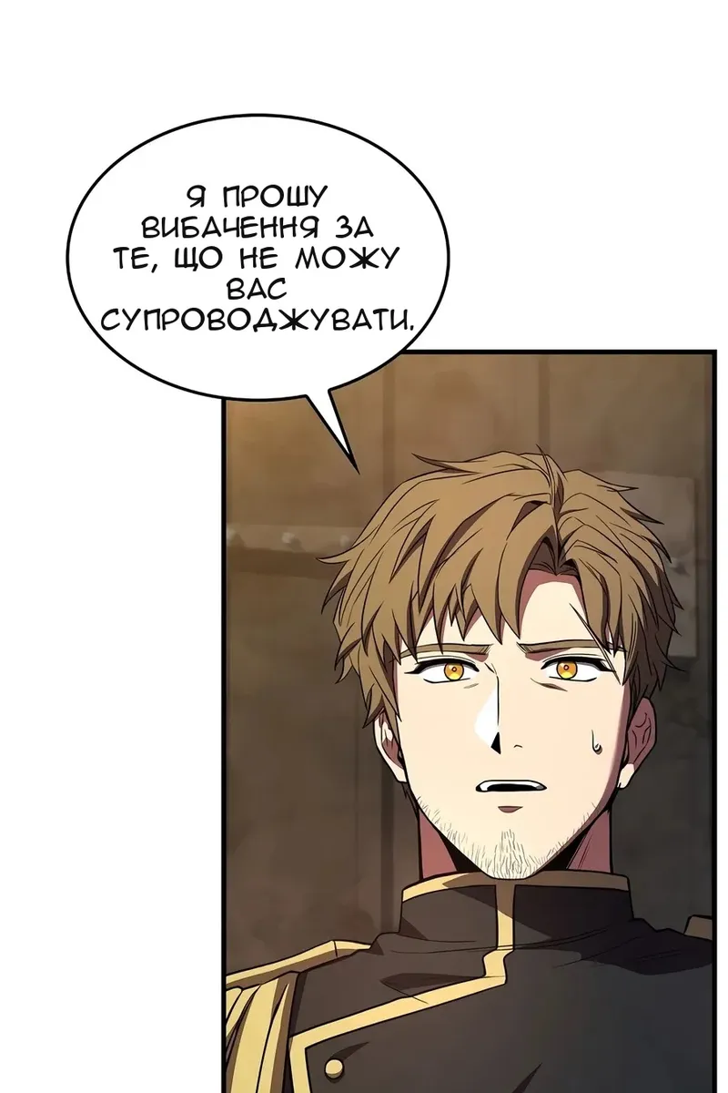 Сторінка 11