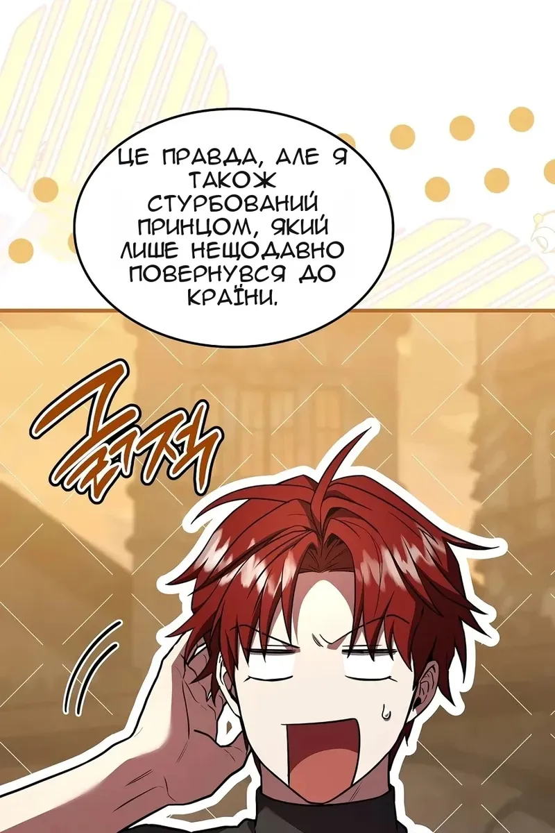 Сторінка 14