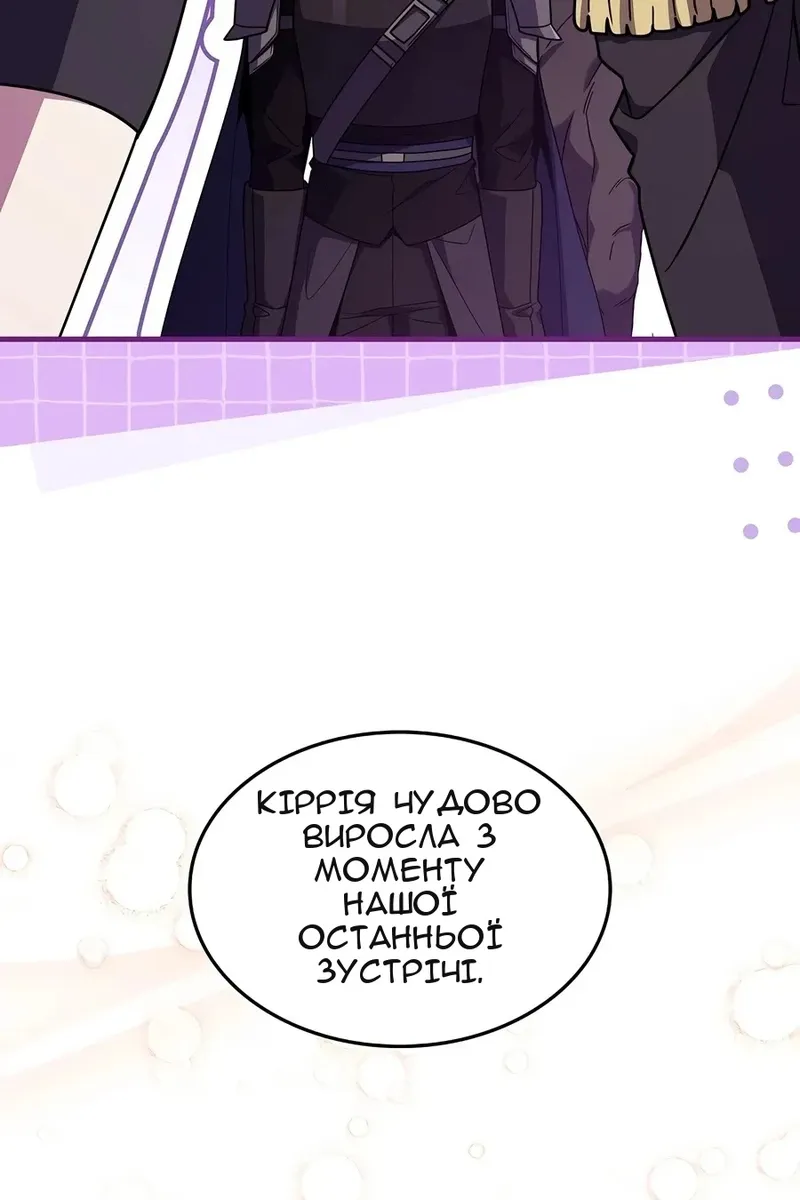 Сторінка 17