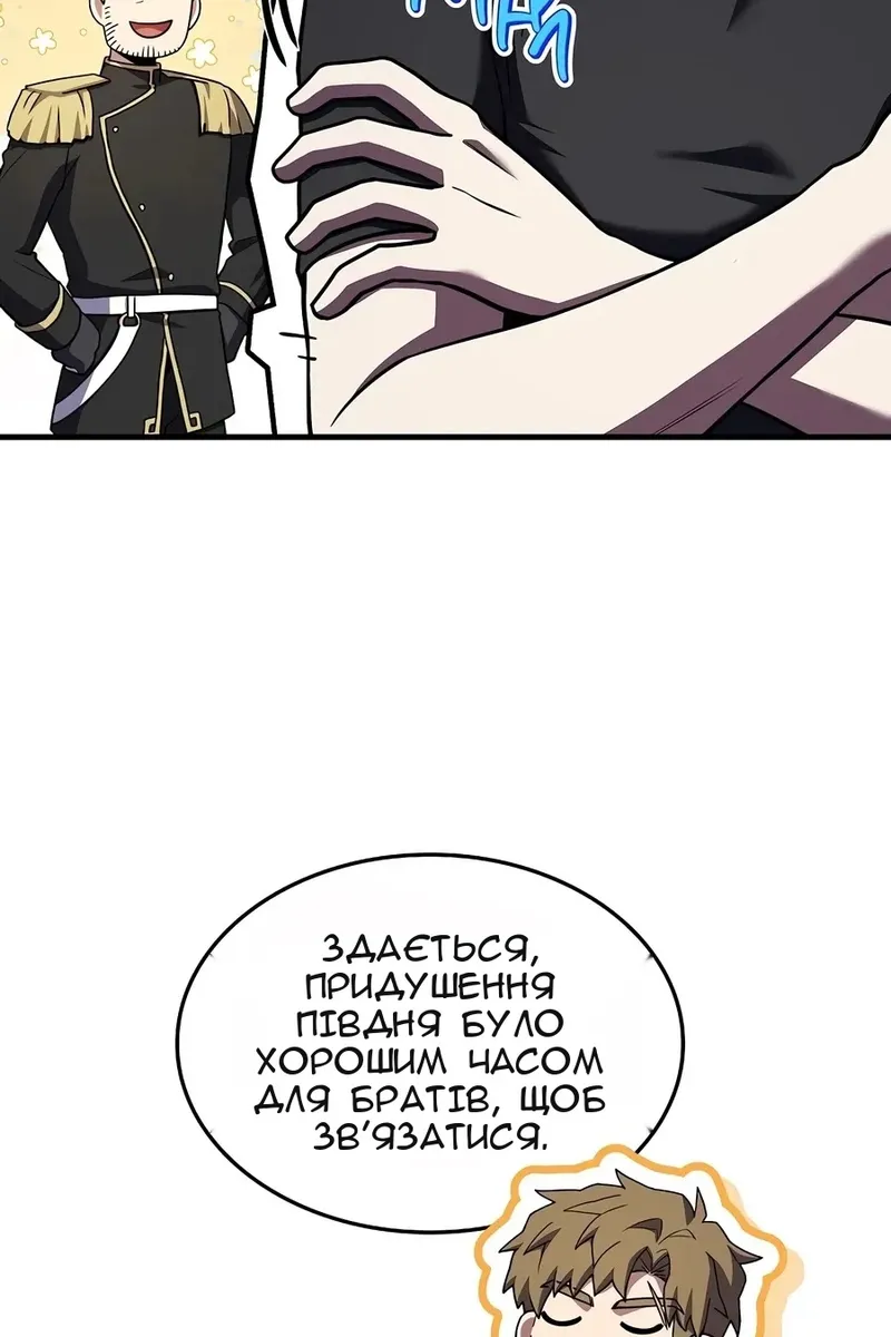 Сторінка 23